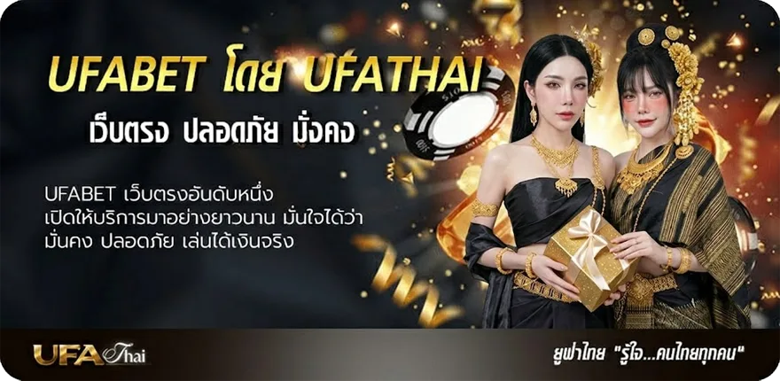 Banner เว็ปสะกดชื่อภาษาอังกฤษ ยอดนิยม — แทงบอลออนไลน์ คาสิโน หวย มวย สล็อต ครบวงจร