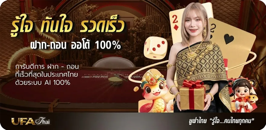 โปรโมชั่น เว็ปสะกดชื่อภาษาอังกฤษ ล่าสุด — โปรโมชั่นสมาชิกใหม่