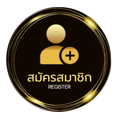 สมัครฟรี เว็ปสะกดชื่อภาษาอังกฤษ ใน 1 นาที