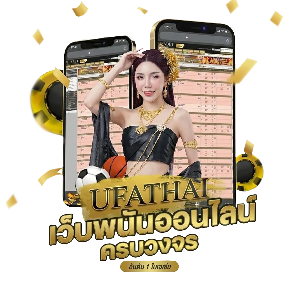 เว็ปสะกดชื่อภาษาอังกฤษ โบนัส — สำหรับสมาชิก